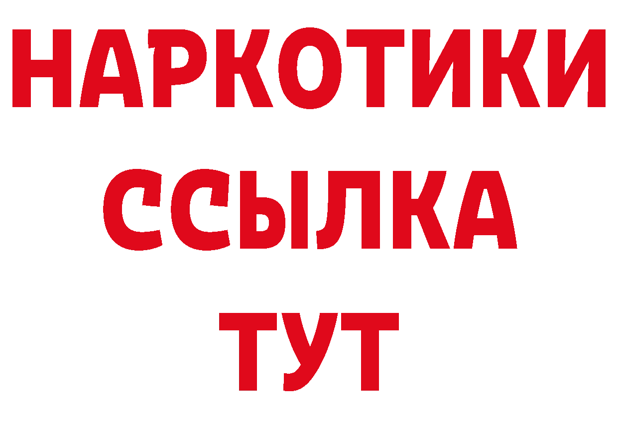 Кетамин VHQ зеркало мориарти ОМГ ОМГ Бакал